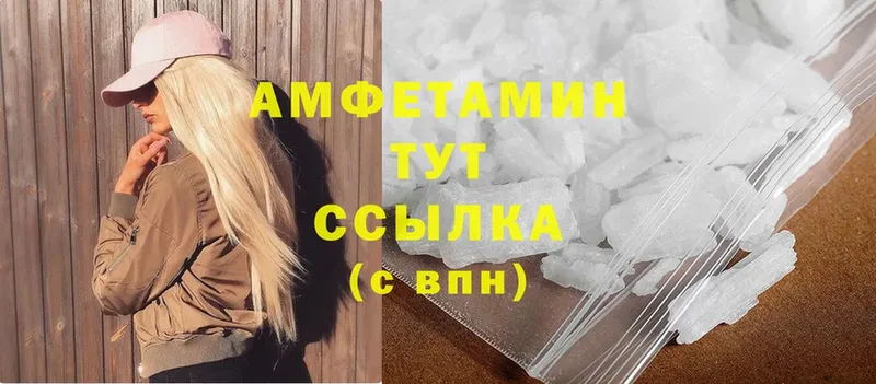 mega зеркало  Каргат  Amphetamine VHQ  цена  