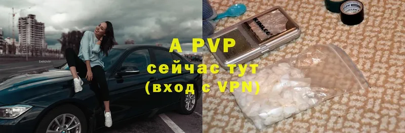 A PVP Соль  что такое   Каргат 