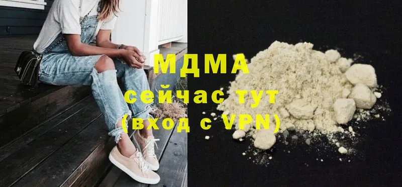 МЕГА вход  Каргат  MDMA Molly 